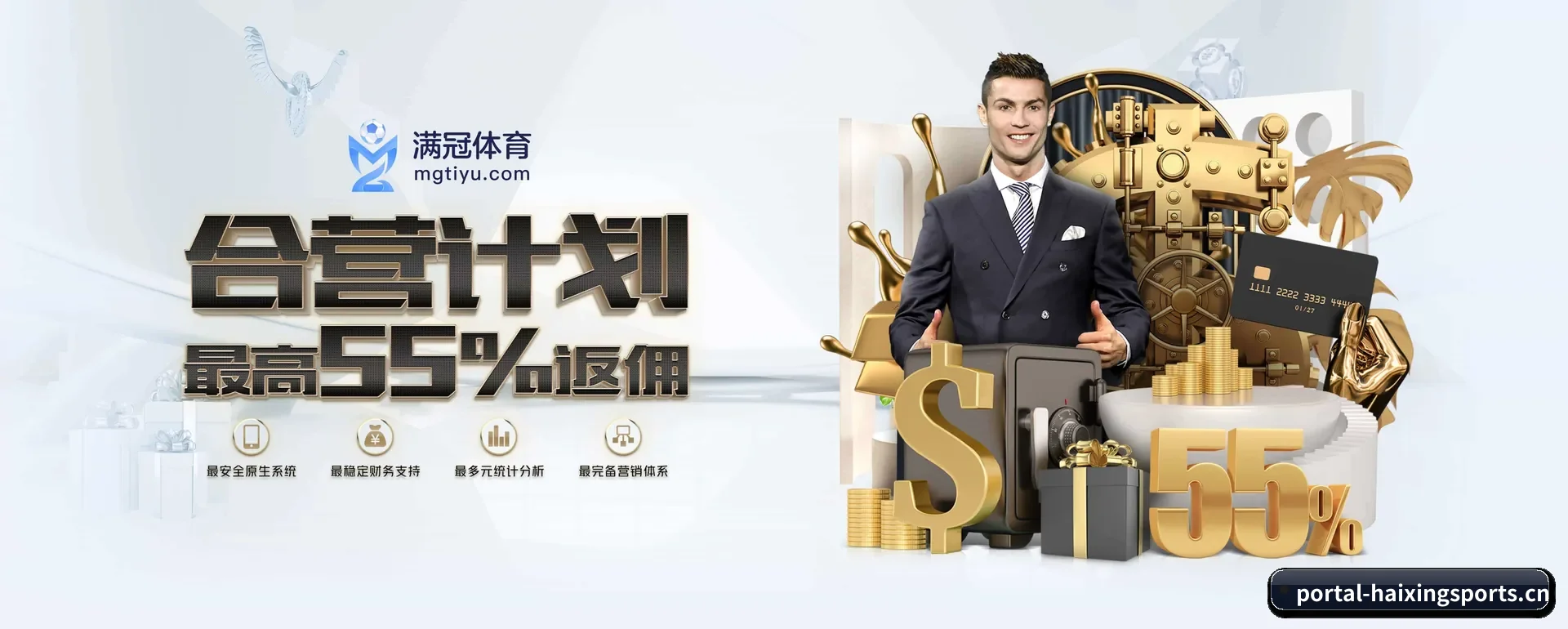 海星体育(HAIXING SPORTS)官方网站 APP